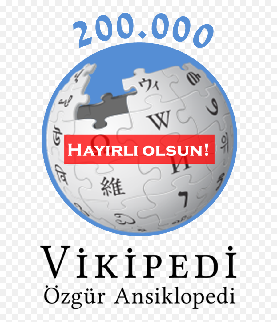 Turkish Wikipedia Logo For 200 - Wikipedia Emoji,Wikipedia Logo