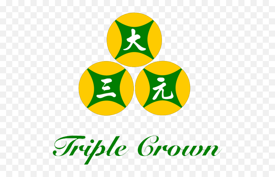Triple Crown Chinese Restaurant - Chicago Il 60616 Menu Emoji,Restaurant Logo With Crown