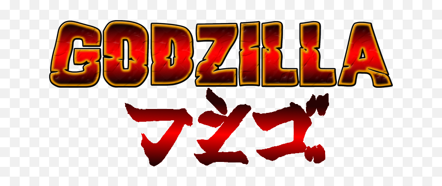 Two Iconic Titans To Clash Onscreen And - Godzilla 2014 Emoji,Godzilla Png