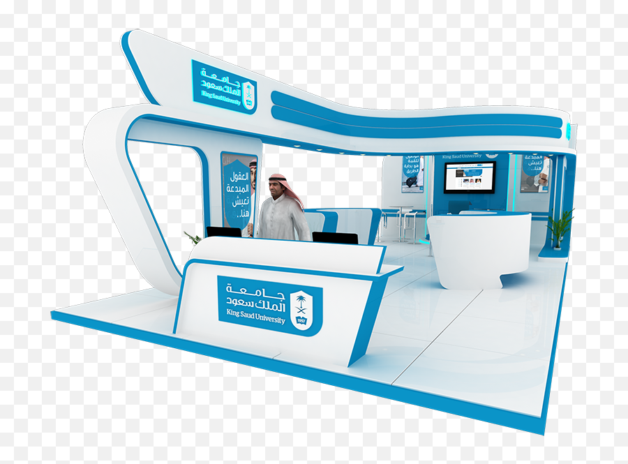 Booth Stand King Saud University - Horizontal Emoji,King Saud University Logo