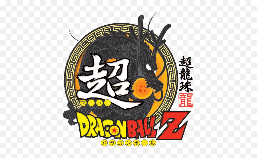 21 Dragon Ball Z Logo - Icon Logo Design Emoji,Dragonball Logo