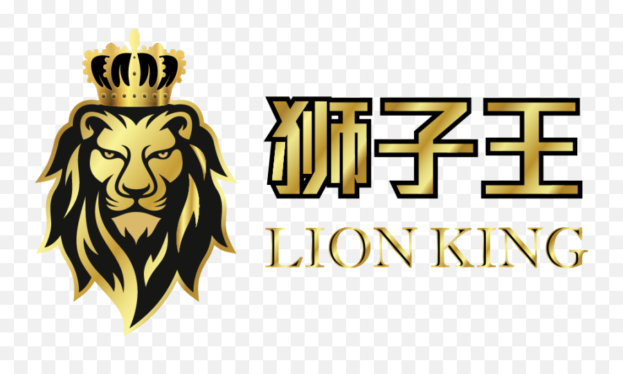 Lion King Login - Language Emoji,Lion King Logo