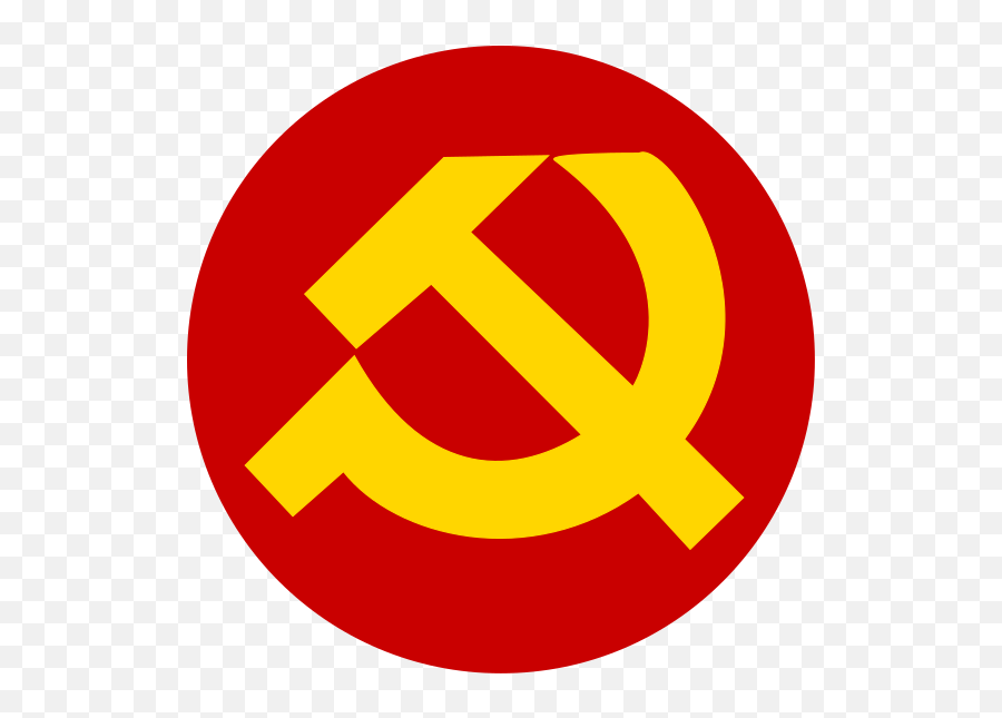 Bulgarian Communist Party - Minimal Hammer And Sickle Emoji,Communist Symbol Png
