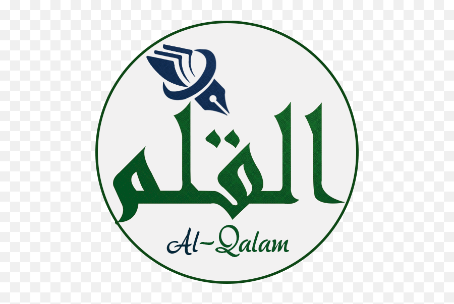 Al Marssad Images - Qalam Logo Emoji,Aljazira Logo