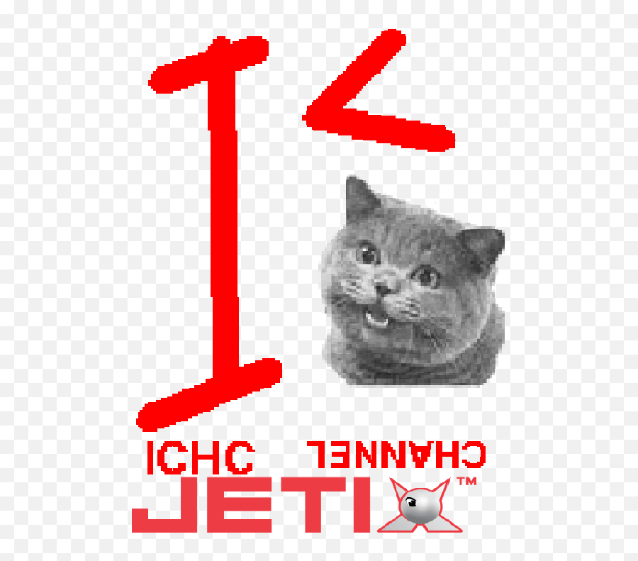 Image Ichc Channel Jetix Logo Png Ichc - Ichc Channel Emoji,Jetix Logo