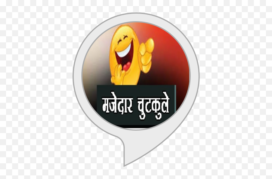 Funny Jokes Amazonin Alexa Skills - Happy Emoji,Funny Logo