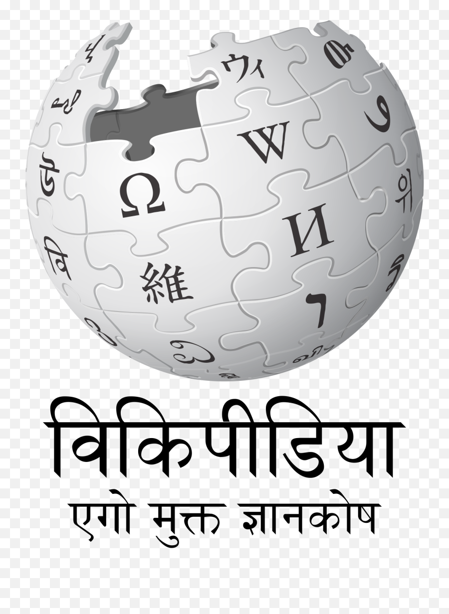 Wikipedia - Wikipedia Emoji,Wikipedia Logo