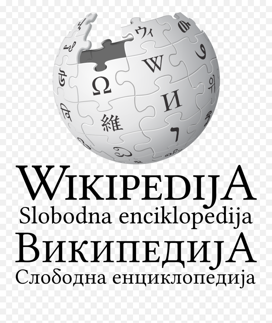 Serbo - Wikipedia Emoji,Wikipedia Logo