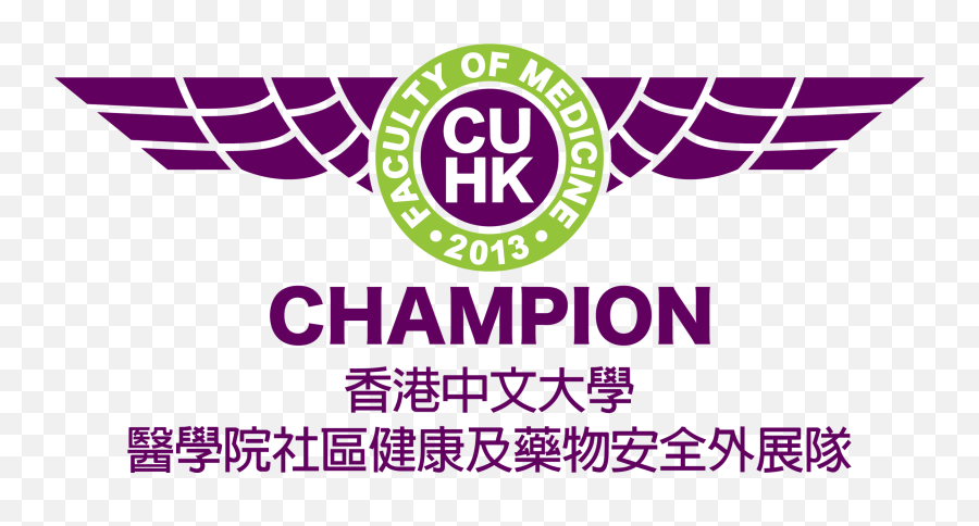 Cu Champion Emoji,Champion C Logo