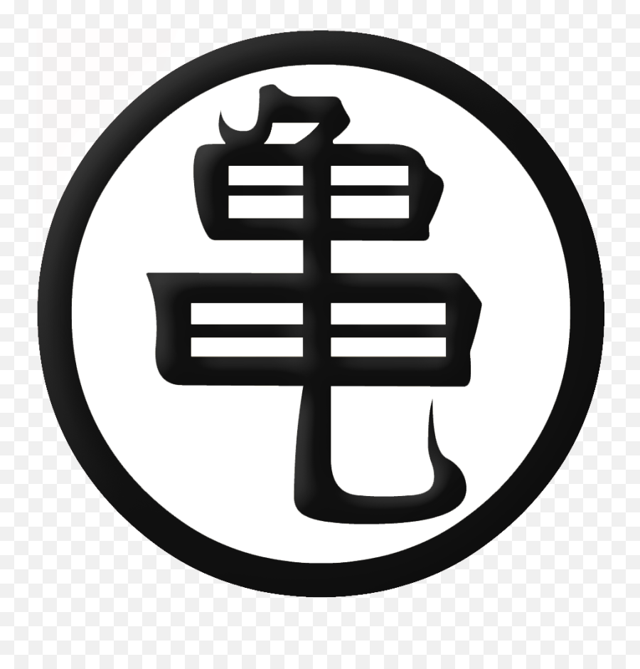 Image - Transparent Goku Gi Symbol Emoji,Turtle Logo