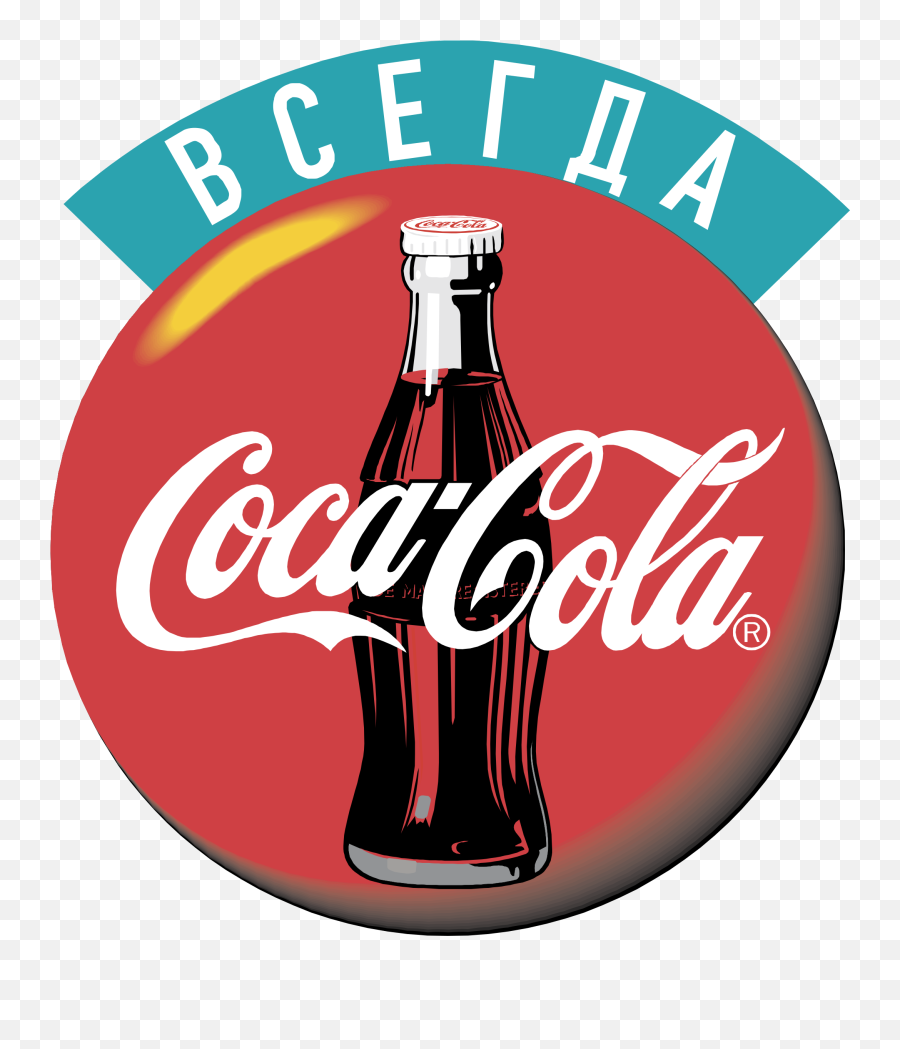 Coca Cola 1233 Logo Png Transparent - Coca Cola Emoji,Coca-cola Logo