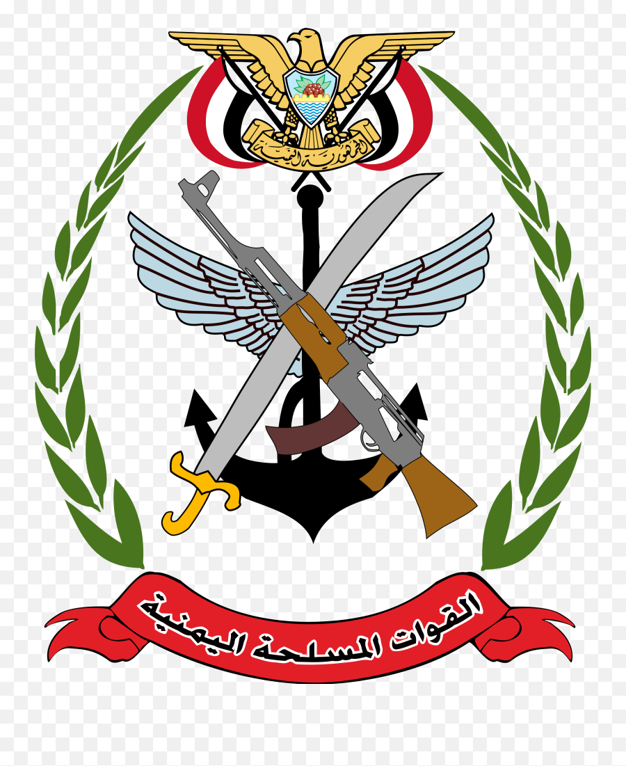 Military Of Yemen Military Wiki Fandom - Yemen Armed Forces Logo Emoji,Special Forces Logo