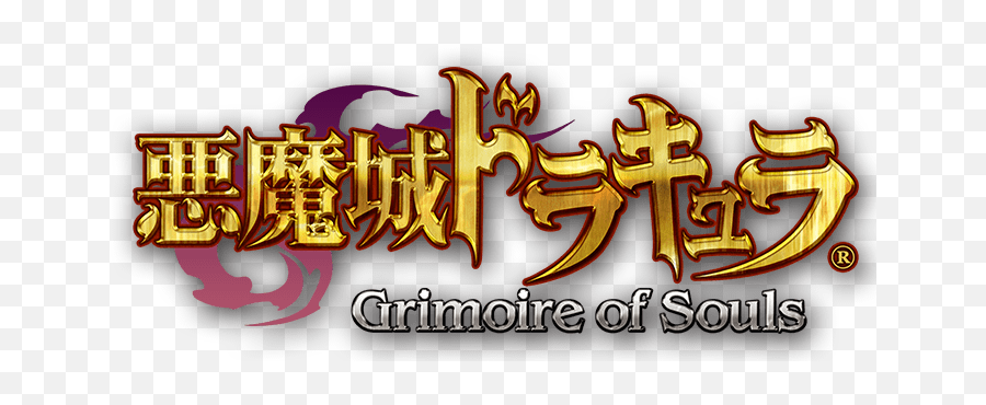 Castlevania Grimoire Of Souls Announced - Castlevania Grimoire Of Souls Logo Emoji,Castlevania Logo