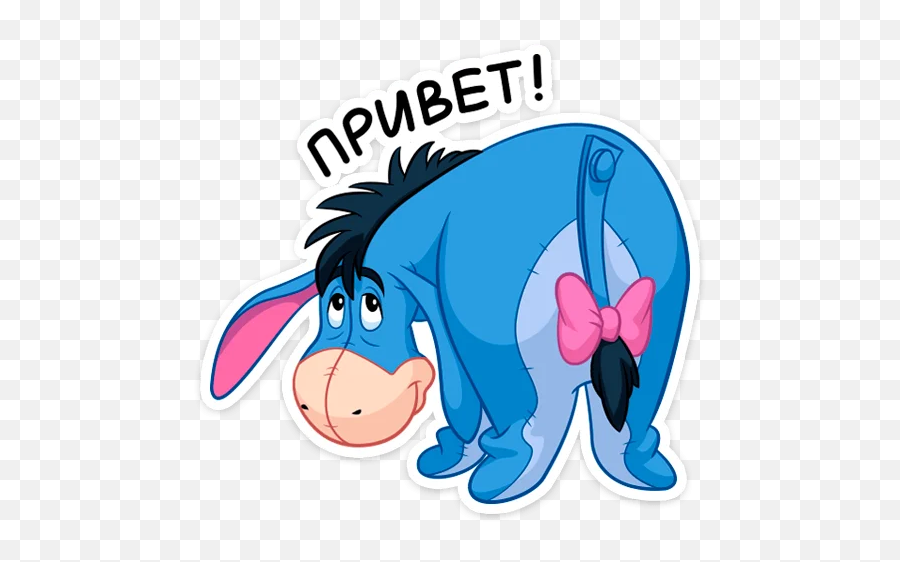 Telegram Stickers Emoji,Eeyore Clipart