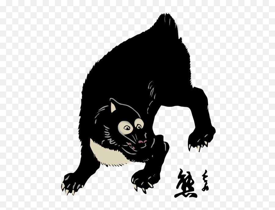 Asian Black Bear Clipart - Asian Bear Art Emoji,Black Bear Clipart