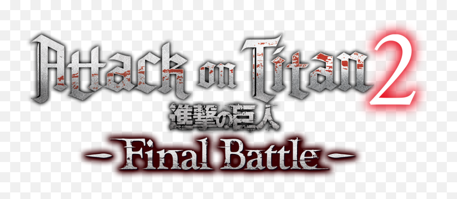Koei Tecmo Will Release Attack - Attack On Titan 2 Logo Emoji,Attack On Titan Logo Png