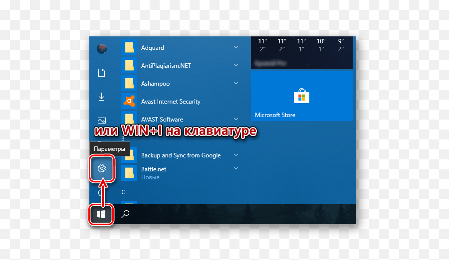 The Taskbar Does Not Work Not Pressed What To Do If The Emoji,Windows Xp Taskbar Png