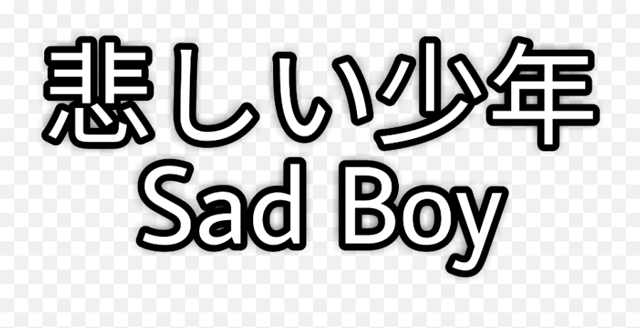 Sad Boy Japanese Png Transparent Png - Dot Emoji,Japanese Png