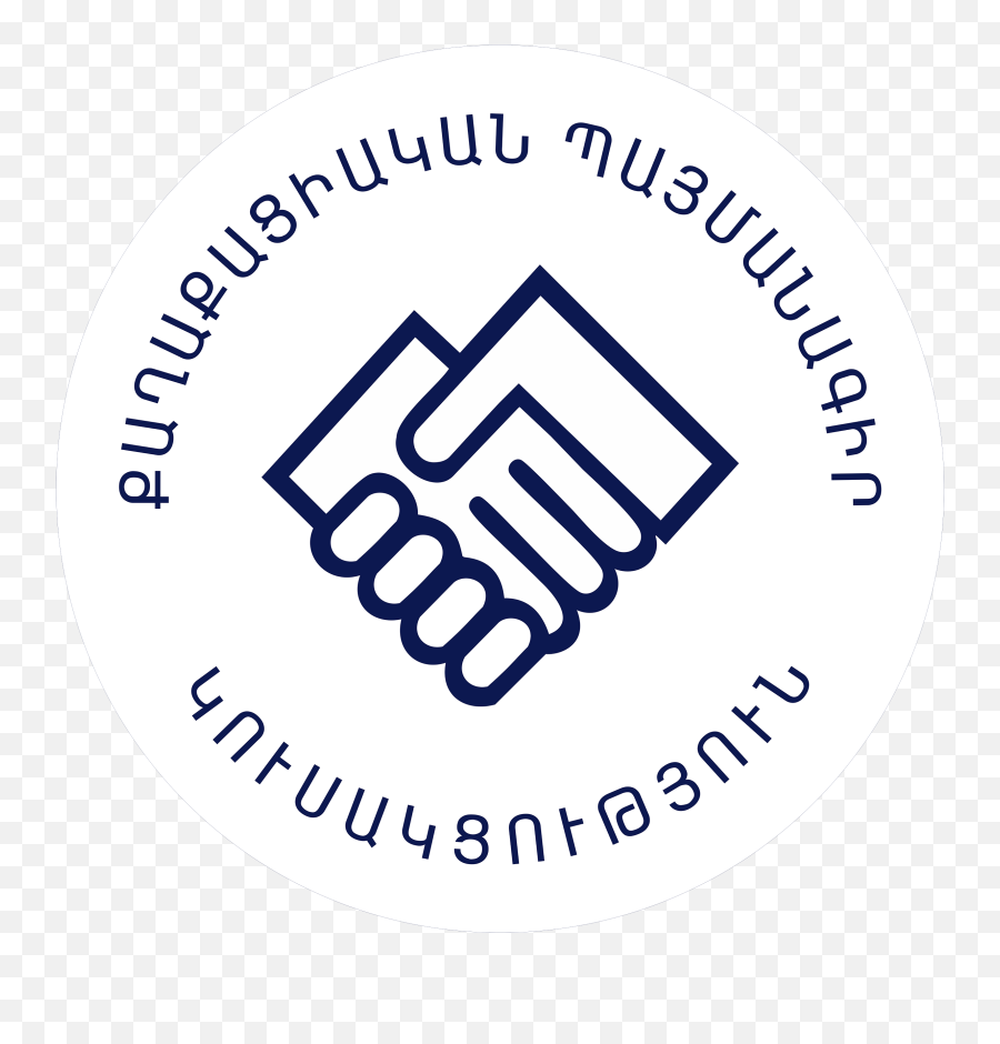Civil Contract Logo - Qaxaqaciakan Paymanagir Emoji,Contract Png