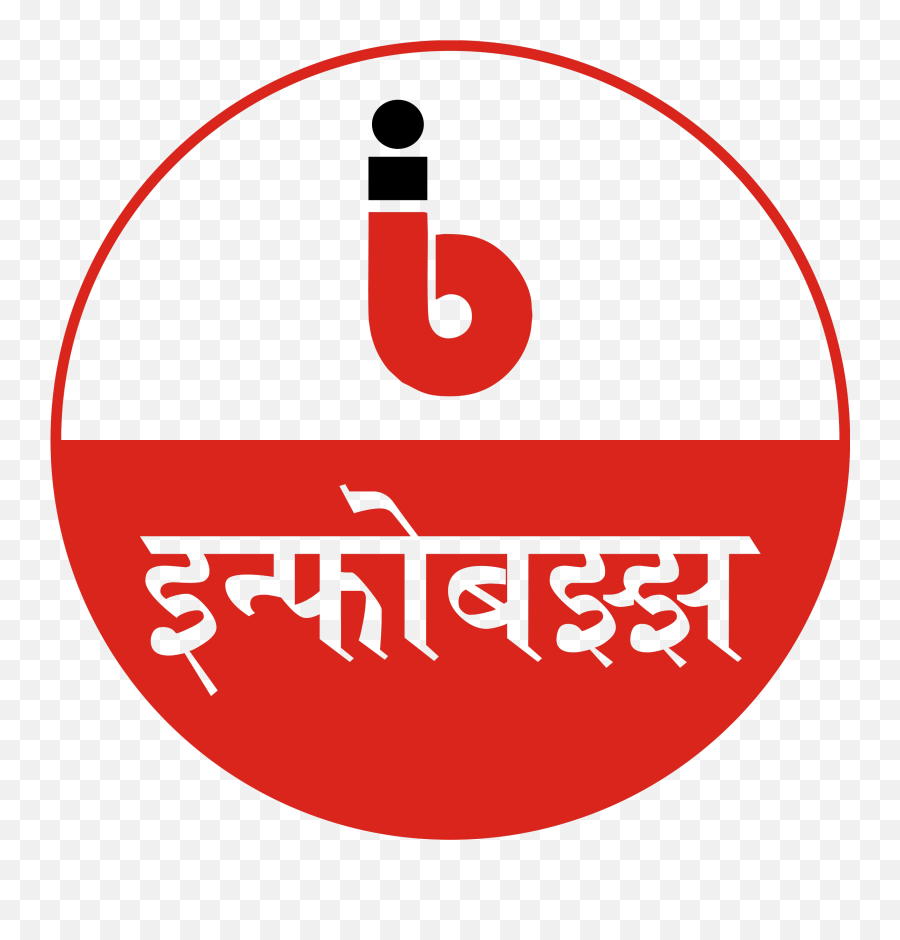 Logo Ib Png - Dot Emoji,Ib Logo