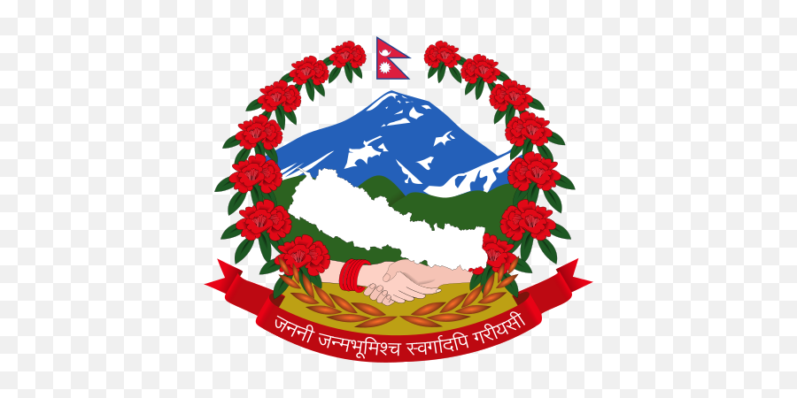 Ministry Of Education Science And Technology Nepal - Wikiwand Emoji,Treaty Clipart