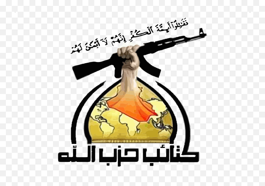 Kataib Hezbollah Logo - Hezbollah Logo Emoji,Ib Logo