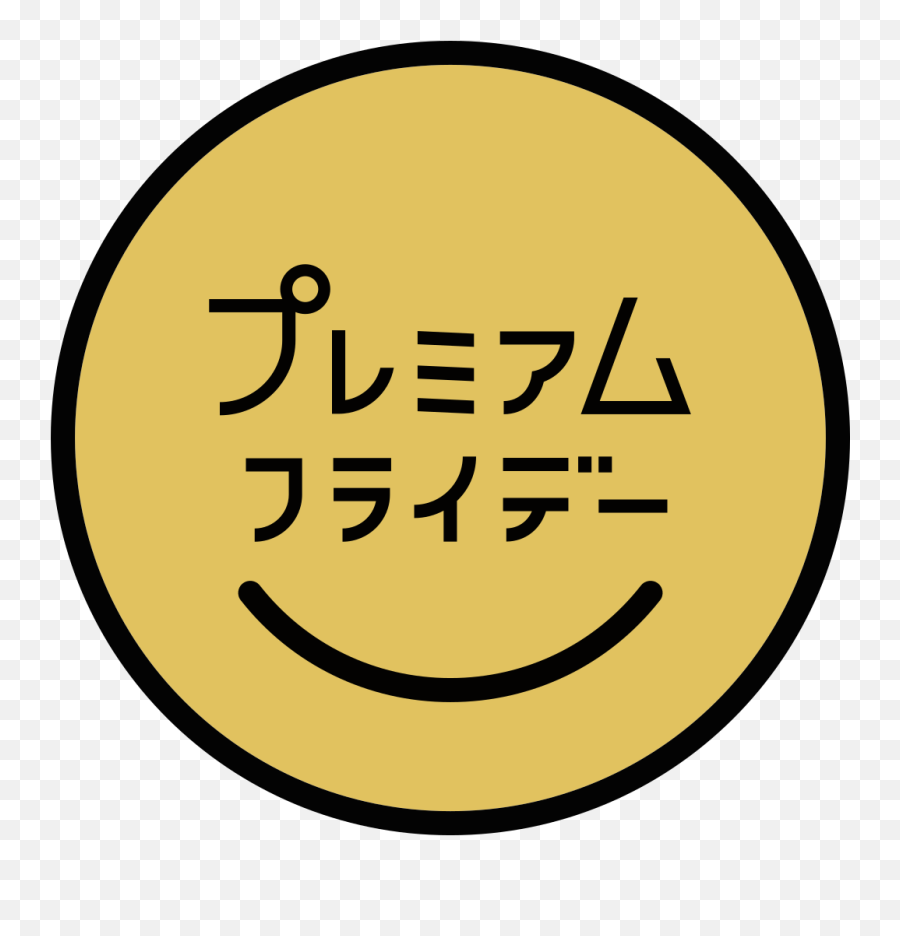 Premium Friday Logo Japanese Emoji,Japanese Png