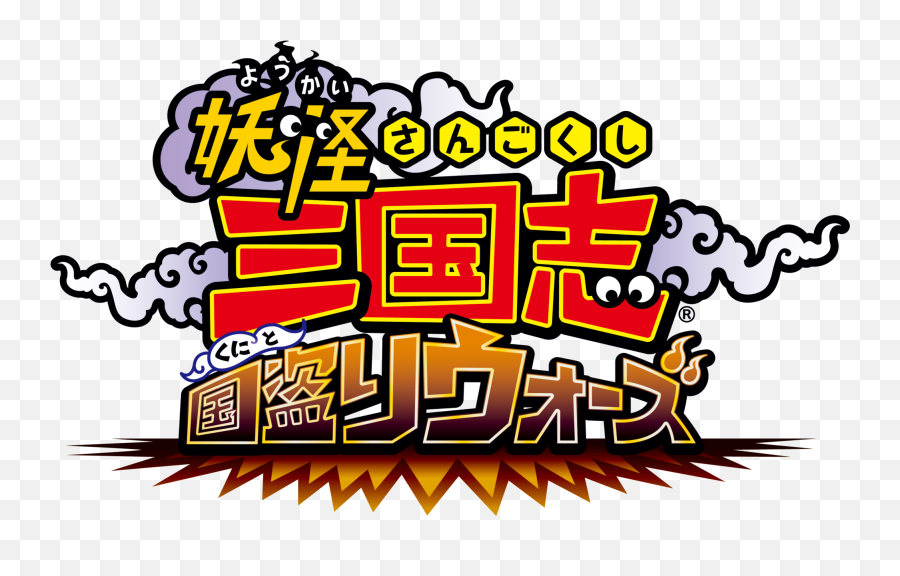 Kunitori Wars Emoji,Yo Kai Watch Logo