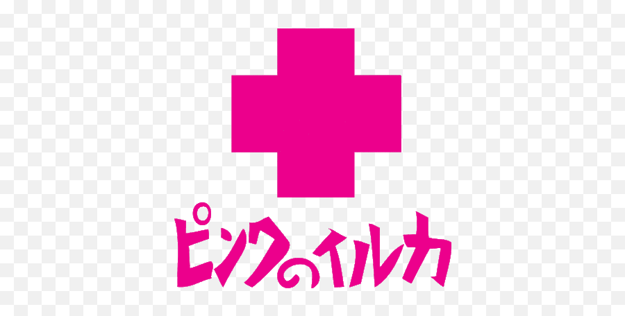 Dolphin Logo - Pink Dolphin Promo Logo Emoji,Dolphin Logo