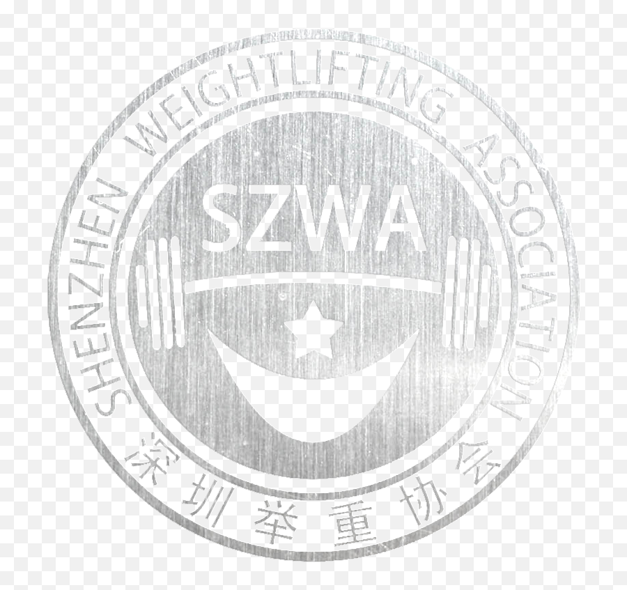 Online Coaching - Shenzhen Weightlifting Association Emoji,Weightlifter Logo