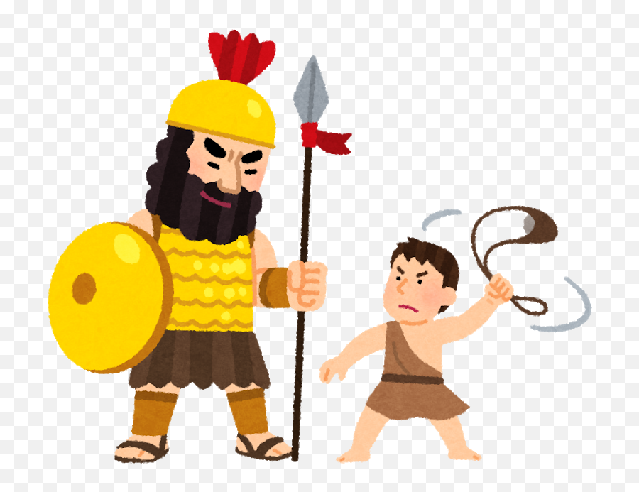 Of David Clipart Bible Emoji,Bible Character Clipart