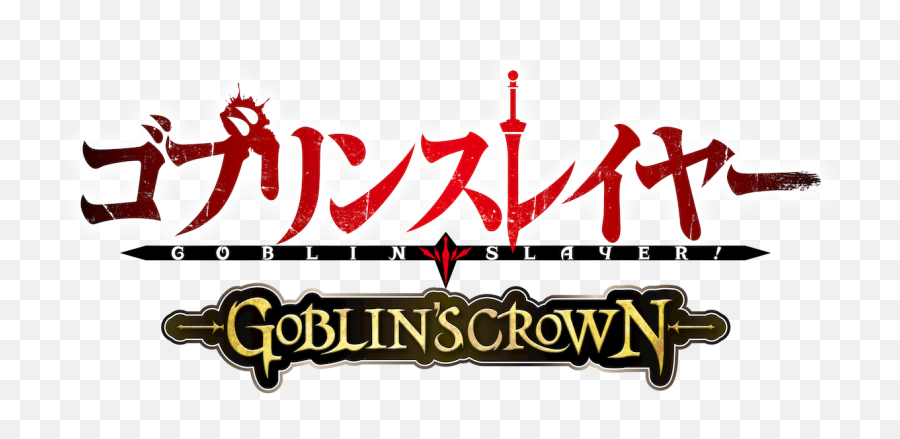 Goblin Slayer Goblinu0027s Crown Netflix - Goblin Slayer Crown Kv Emoji,Slayer Logo Png