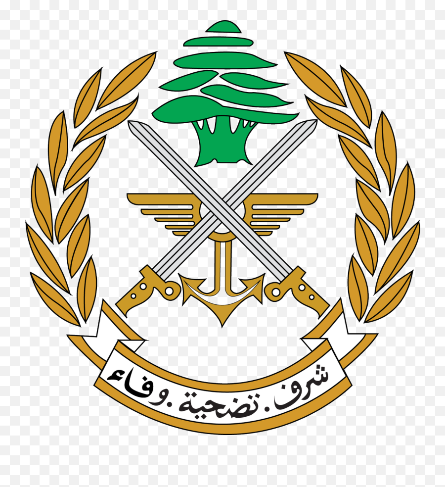 Lebanese Armed Forces Military Beirut Logo Army - Military Lebanese Army Logo Png Emoji,Us Army Logo