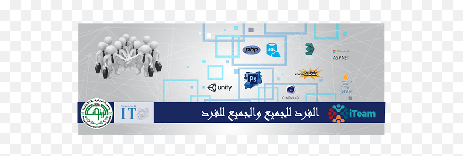 Al Marssad Images - Vertical Emoji,Aljazira Logo