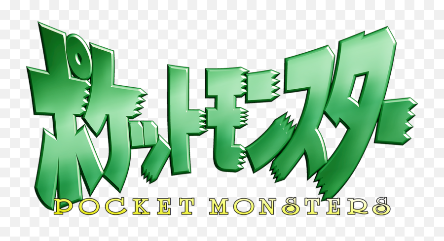 Season Guide - Pocket Monsters Emoji,Pokemon Logo