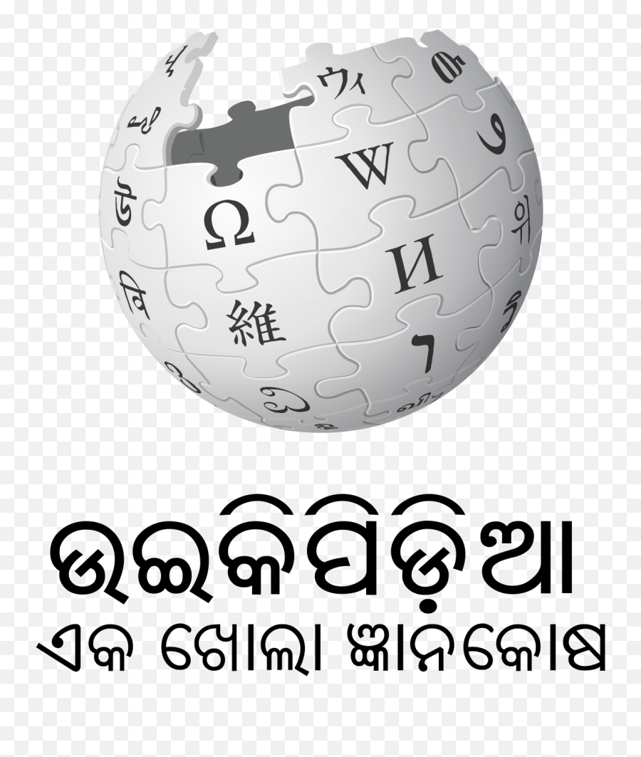 Odia Wikipedia - Wikipedia Wikipedia Emoji,Wikipedia Logo