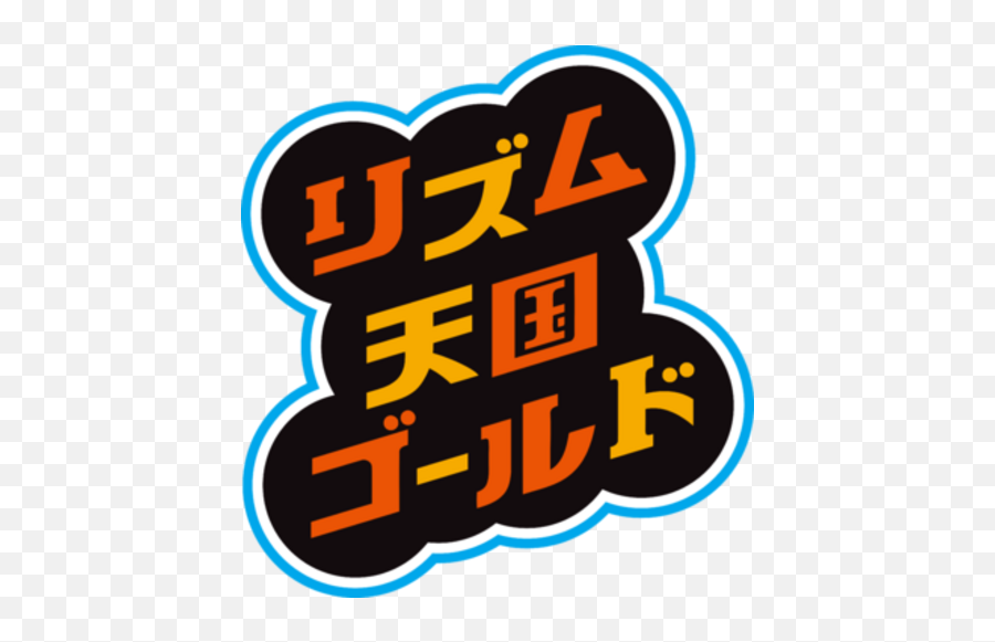 Logo For Rhythm Heaven By Badbitchperiodt - Steamgriddb Language Emoji,Rhythm Heaven Logo