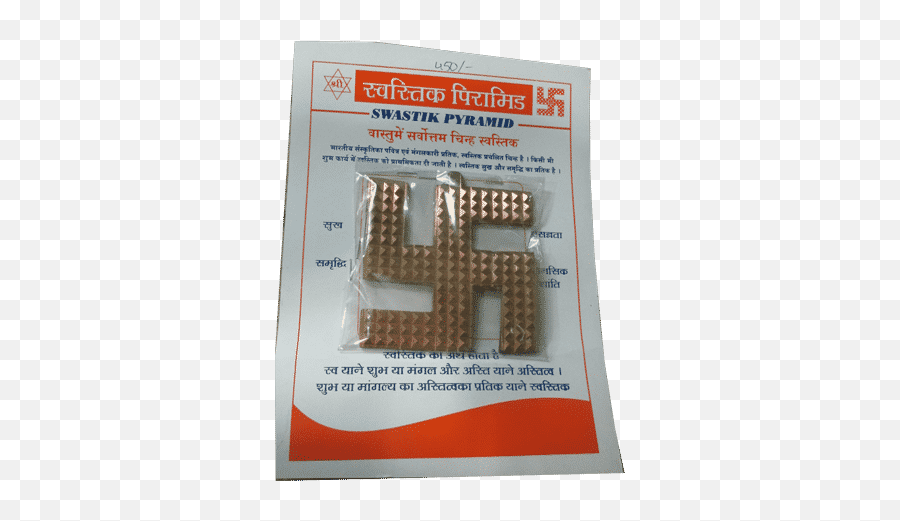 Buy Copper Swastik Pyramid Vastu Remedies For Home Office Emoji,Hindu Swastik Logo