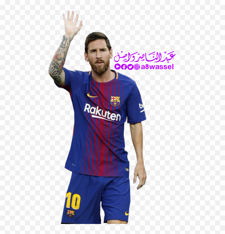 Download Messi Barcelona Fc 2018 Sport Jersey Lionel Clipart Emoji,Football Jersey Clipart
