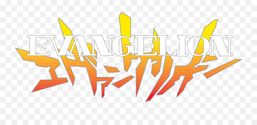 Download Neon Genesis Evangelion - Neon Genesis Evangelion Logo Png Emoji,Neon Genesis Evangelion Logo