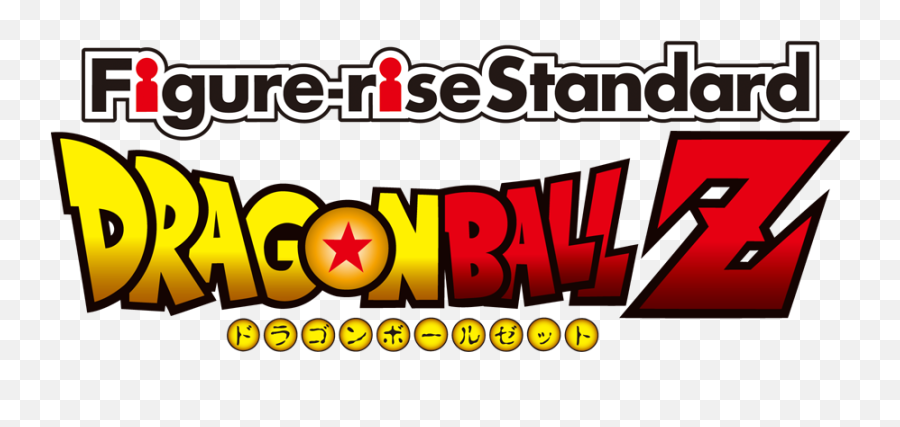 Dragonball - Bandai Hobby Site Emoji,Vegeta Logo