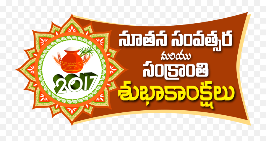 Happy New Year Ping Vector Telugu Lable - New Year Flex Design Emoji,Happy New Year Logo