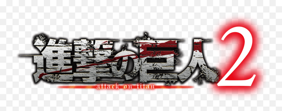 Logo For Attack On Titan 2 - Aot2 By Attack On Titan Season 4 Episode 5 Bg Emoji,Attack On Titan Logo