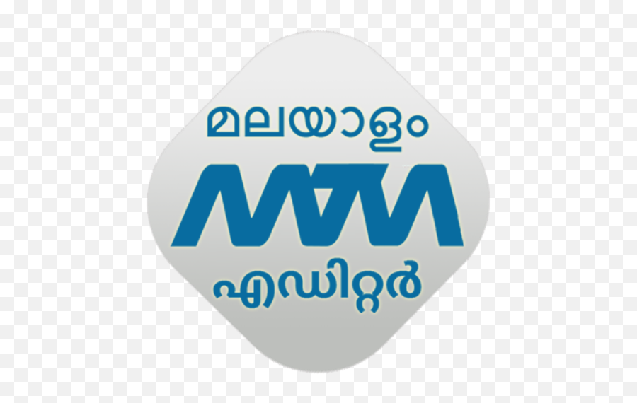 Malayalam Image Editor - Troll Gif Poster U2013 Apps On Google Malayalam Troll Making App Emoji,Trolls Logo