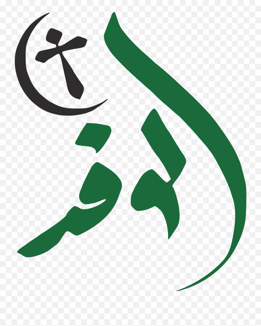 New Wafd Party - Wikipedia Egypt Political Parties Emoji,Green Party Logo