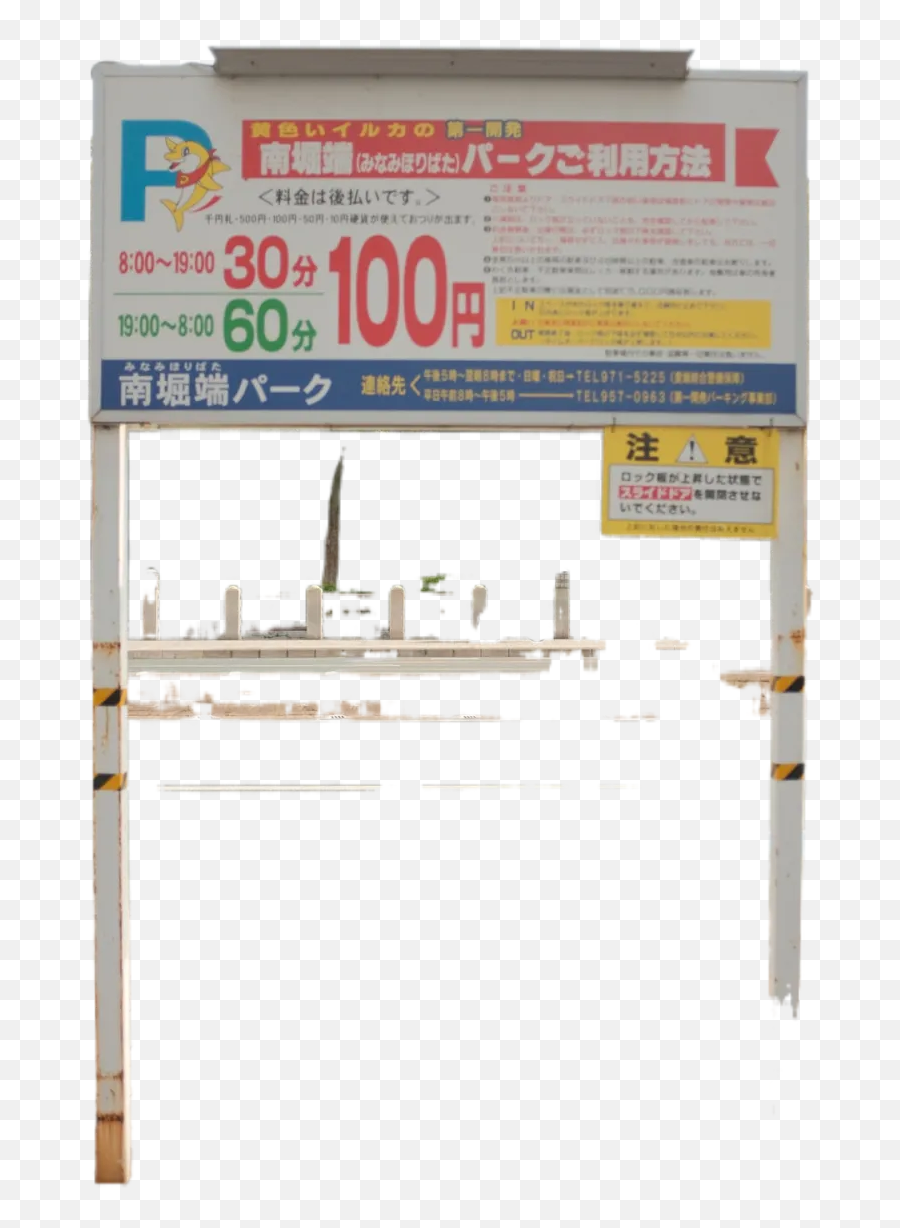 White And Blue Road Sign Transparent Background Free To Emoji,Sign Transparent Background
