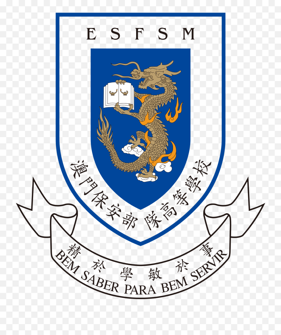 Fileesfsm Logosvg - Wikimedia Commons Emoji,Saber Logo
