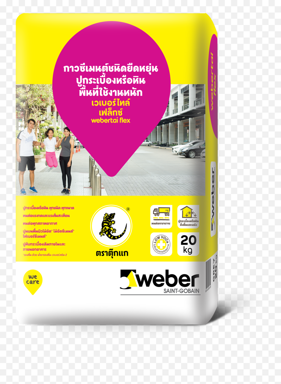 We Care About People And Their Environment Weber Thailand Emoji,We Care Logo