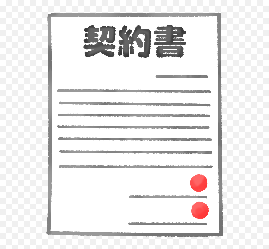Contract Free Clipart Illustrations - Japaclip Emoji,Contracts Clipart