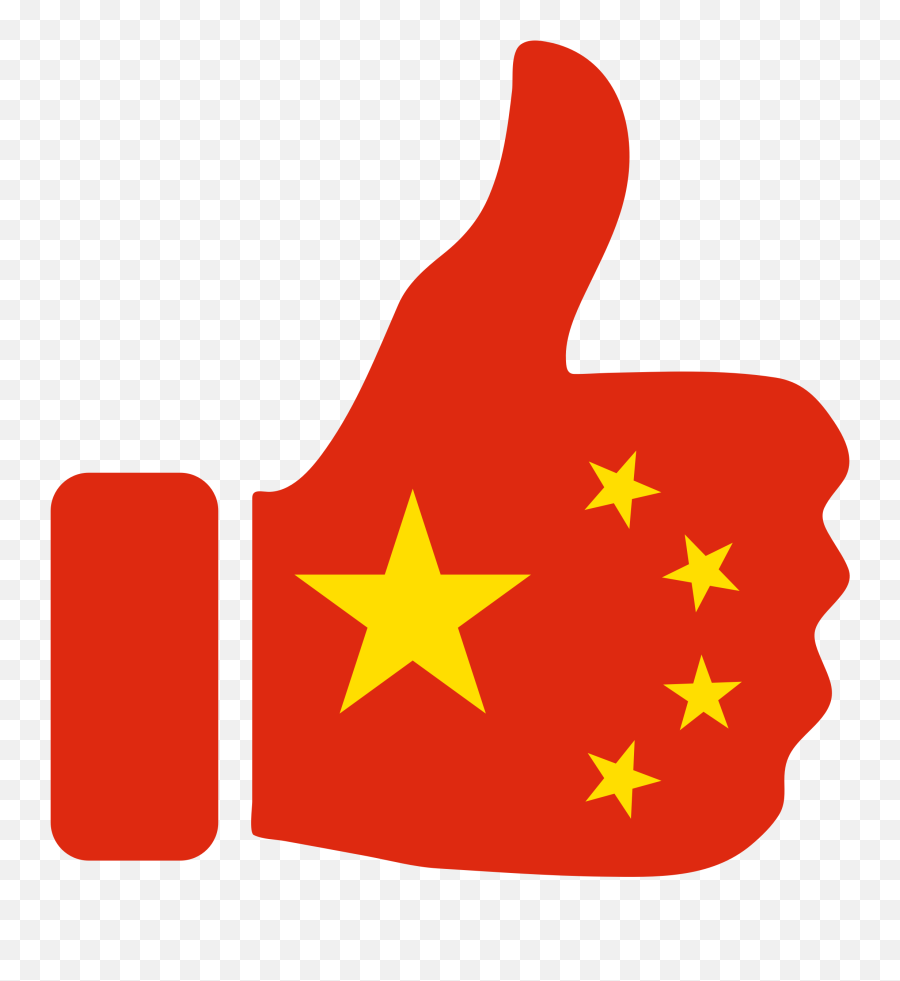 Download Hd Thumbs Down Clipart Svg - China Flag Thumbs Up Emoji,Thumbs Down Clipart